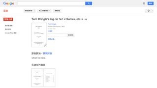 
                            8. Tom Cringle's log. In two volumes, etc - Google 图书结果