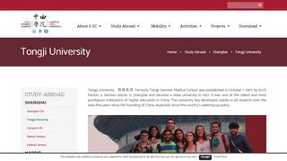 
                            12. Tongji University | Sino-Spanish Campus