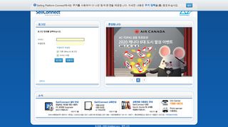 
                            10. TOPAS Selling Platform Connect(Amadeus 제공)