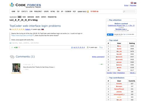 
                            8. TopCoder web-interface login problems - Codeforces
