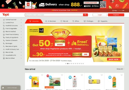 
                            3. Tops online | Online Shopping for your groceries & more at Tops.co.th