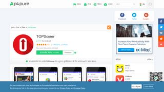 
                            9. TOPScorer for Android - APK Download - APKPure.com