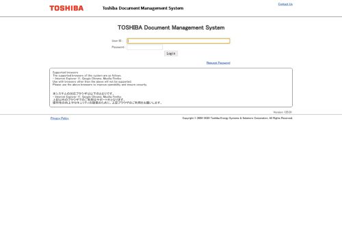 
                            7. TOSHIBA Document Management System - 東芝