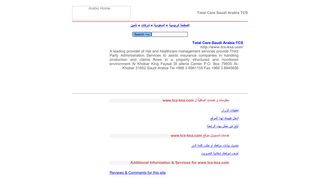 
                            7. Total Care Saudi Arabia TCS - ArabO