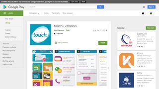 
                            2. touch Lebanon - التطبيقات على Google Play