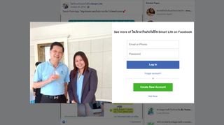 
                            8. Touch Point App.... - โตเกียวมารีนประกันชีวิต-Smart Life | Facebook