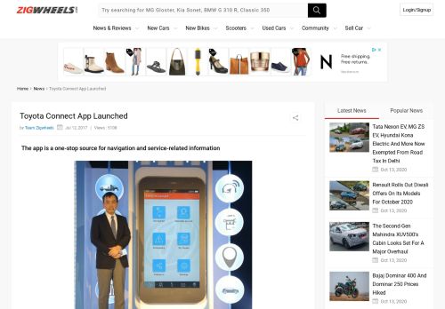 
                            10. Toyota Connect App Launched - ZigWheels