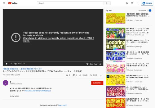 
                            10. トークンペイがウォレットに反映されない方へ！TPAY TokenPay トークン ...