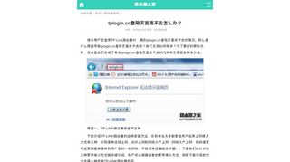 
                            1. tplogin.cn路由器设置