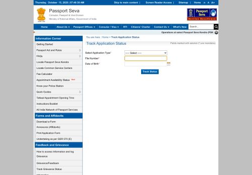 
                            12. Track Application Status | Passport Application Status Tracking