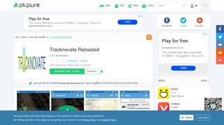 
                            9. Tracknovate Reloaded for Android - APK Download - APKPure.com