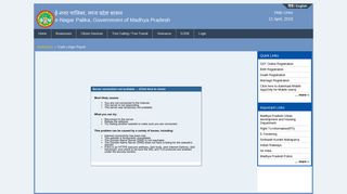 
                            12. Trade Ledger Report - MP e-Nagar Palika Portal