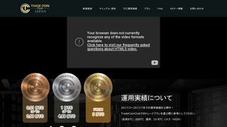 
                            7. トレードコインクラブジャパン公式 | TradeCoinClub Japan Official