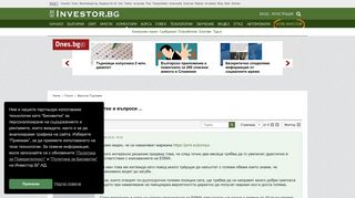 
                            2. trader.bg - реални сметки и въпроси ... - Форум Инвестор.БГ