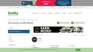 
                            11. Trading account CFD, forex broker MFX Broker - on GuruTrade