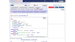 
                            12. Traduction le buzz arabe | Dictionnaire français-arabe | Reverso