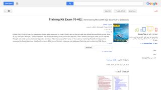 
                            6. Training Kit Exam 70-462: Administering Microsoft® SQL Sever® 2012 ... - Google Books Result