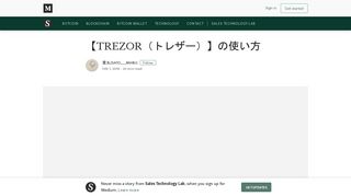 
                            4. 【TREZOR（トレザー）】の使い方 – Sales Technology Lab