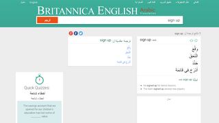 
                            5. ترجمة sign up في العربيّة | قاموس إنجليزي - عربي | Britannica English