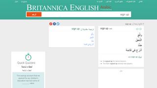 
                            4. ترجمة sign up في العربيّة | قاموس إنجليزي - عربي ...