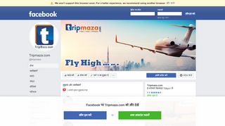 
                            5. Tripmaza.com - होम | Facebook