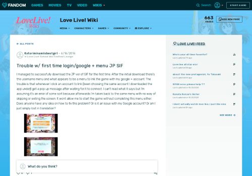 
                            9. Trouble w/ first time login/google + menu JP SIF | Love Live! Wiki ...