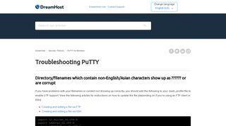 
                            3. Troubleshooting PuTTY – DreamHost
