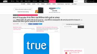 
                            7. Truecaller crossed hundred million daily active users in india ... - Digit