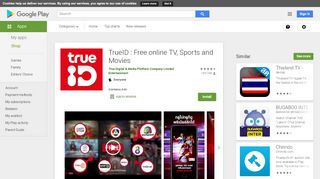 
                            8. TrueID - แอปพลิเคชันใน Google Play