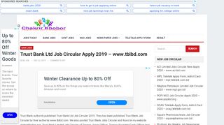 
                            8. Trust Bank Ltd Job Circular Apply 2019 - chakrirkhobor.net.