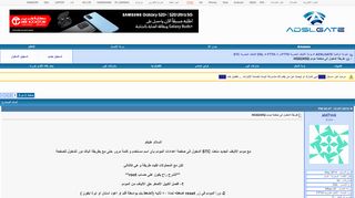 
                            2. طريقة الدخول الى صفحة مودم HG8245Q - البوابة الرقمية ...