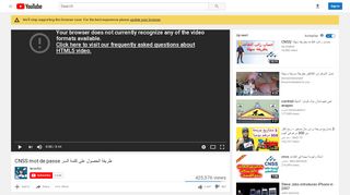 
                            7. طريقة الحصول على كلمة السر CNSS mot de passe     - YouTube