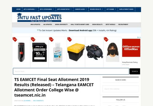 
                            12. TS EAMCET Final Seat Allotment Results 2018 College Wise ...