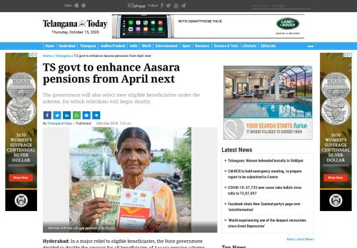 
                            9. TS govt to enhance Aasara pensions from April next - Telangana Today