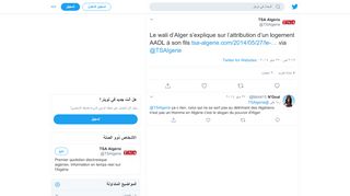 
                            12. TSA Algérie on Twitter: 