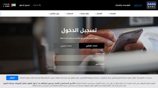 
                            1. تسجيل الدخول إلى المنصة | Saxo Bank