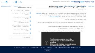 
                            4. تسجيل الدخول إلى حسابك على Booking.com – Partner Help - ...