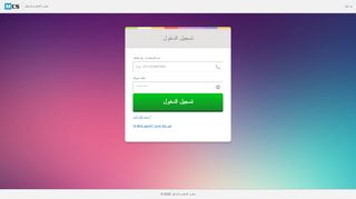 
                            2. تسجيل الدخول - arabwap.co