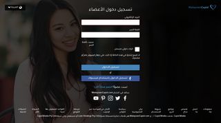 
                            4. تسجيل الدخول - MalaysianCupid.com