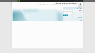 
                            1. تسجيل الدخول | مستشفى الملك فهد - جدة