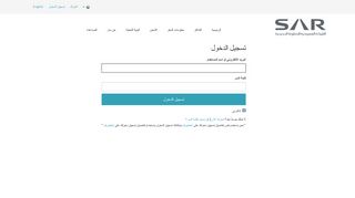 
                            11. تسجيل الدخول - وظائف Saudi Railway Company - سـار