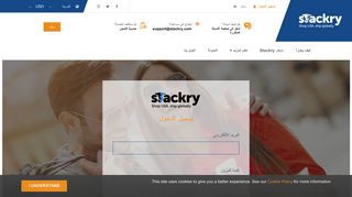 
                            4. تسجيل الدخول - | Stackry