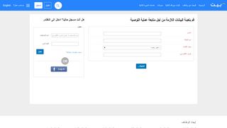 
                            8. تسجيل - بيت.كوم - Bayt.com