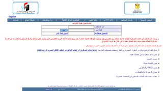 
                            3. تسجيل دخول الطالب الوافد