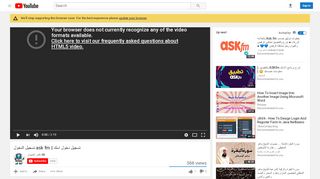 
                            10. تسجيل دخول اسك | ask fm تسجيل الدخول     - YouTube