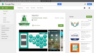 
                            9. تطبيق جامعتي | MyKAU - التطبيقات على Google Play