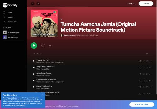 
                            13. Tumcha Aamcha Jamla (Original Motion Picture Soundtrack) by ...