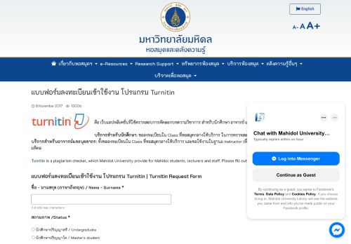 
                            7. แบบฟอร์มลงทะเบียนเข้าใช้งาน โปรแกรม Turnitin – Mahidol University ...