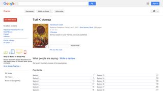 
                            7. Tuti Ki Aawaz - Google बुक के परिणाम