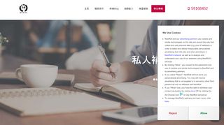 
                            1. Tutor Circle 尋補: 幫您搵上門補習老師| 上門補習・私人補習平台